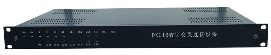 DXC16数字交叉连接设备-DXC16