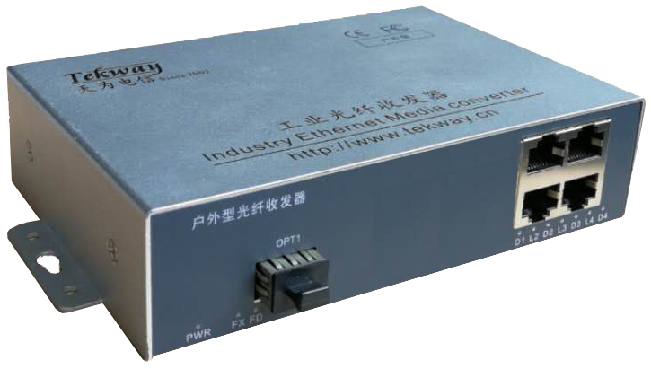 SFP光口光纤收发器（千兆1光4电）-TW-Link-GSB20-14-SFP