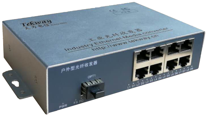 SFP光口光纤收发器（千兆1光8电）-TW-Link-GSB20-18-SFP